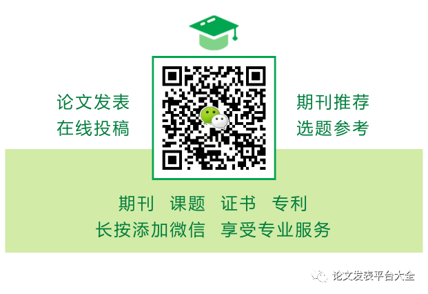 职称论文发表：优秀幼儿园语言方面论文获奖范文——论语言领域核心经验与幼儿园语言教