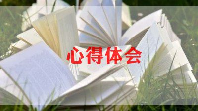 药学生岗前培训心得体会6篇