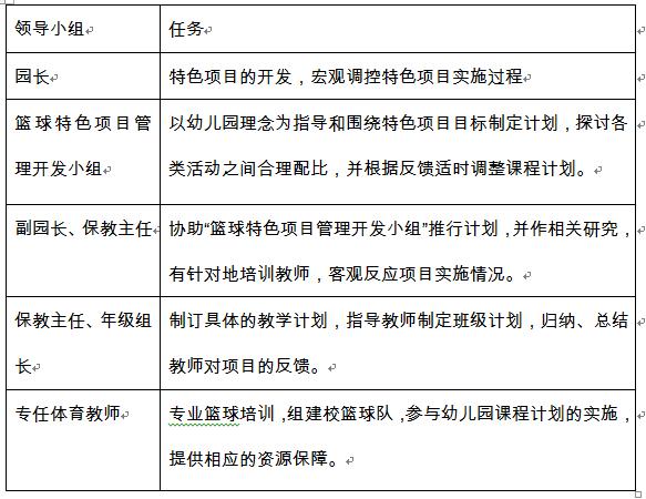 教研网 教研网官网