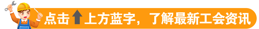 “对话劳模·企业家  携手共圆致富梦”——鱼峰区开展2020年扶贫日系列活动