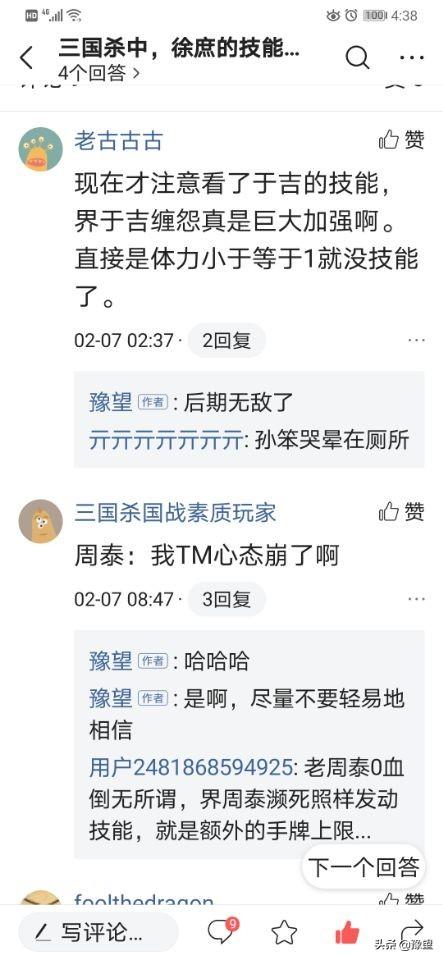 怎么通过优质问答审核_做经验分享时的客套话_通过优质问答经验分享