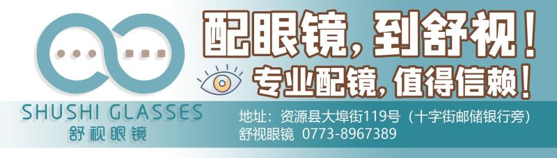 看点｜“走花路”脱贫致富~探秘广西资源县木槿花种植基地