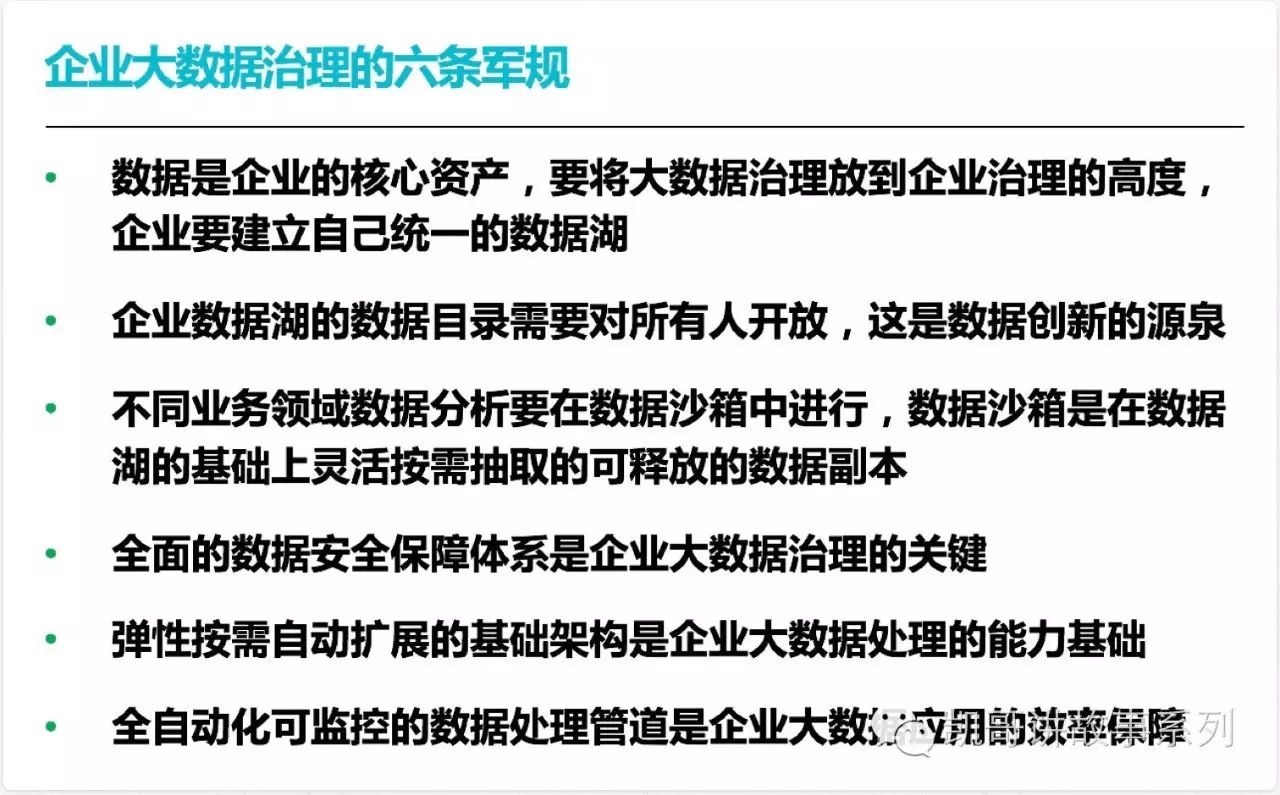 大数据优质经验介绍_数据经验分析_经验数据是什么意思