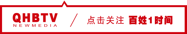 极地门户新海东：特色作物种植在海东市平安区多点开花，带动农民增收致富