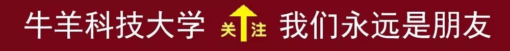 【三农学校】5月27日报到,28日上课，学习4天！