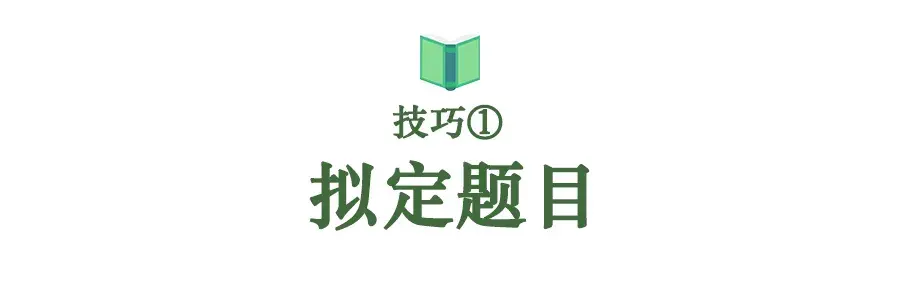 创办优质幼儿园_幼儿园优质办学经验_幼儿园办园条件优质