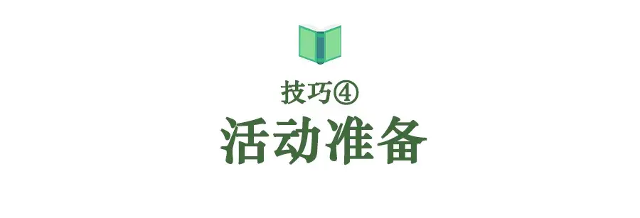 幼儿园优质办学经验_创办优质幼儿园_幼儿园办园条件优质