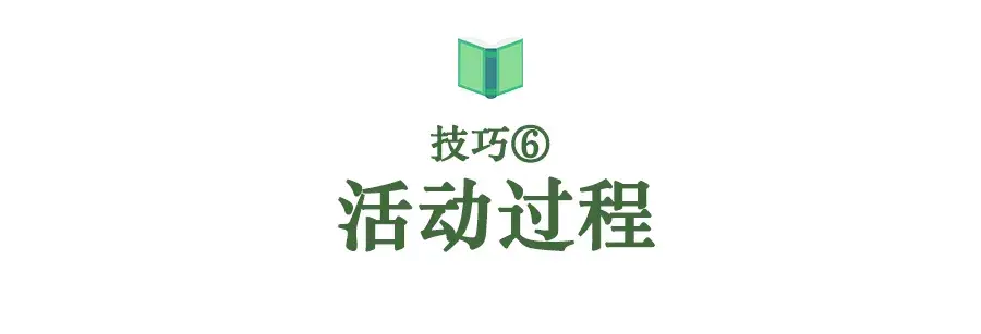 创办优质幼儿园_幼儿园办园条件优质_幼儿园优质办学经验