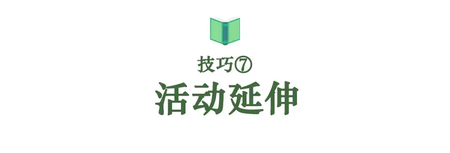 创办优质幼儿园_幼儿园优质办学经验_幼儿园办园条件优质