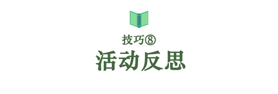 创办优质幼儿园_幼儿园优质办学经验_幼儿园办园条件优质