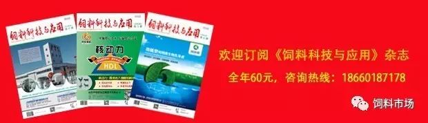 头条‖山东发布2017年畜牧业主导品种和主推技术