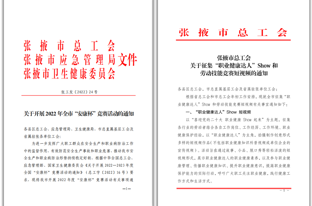 疫情期间工作经验分享_疫情优质经验期间工作总结_疫情期间优质工作经验