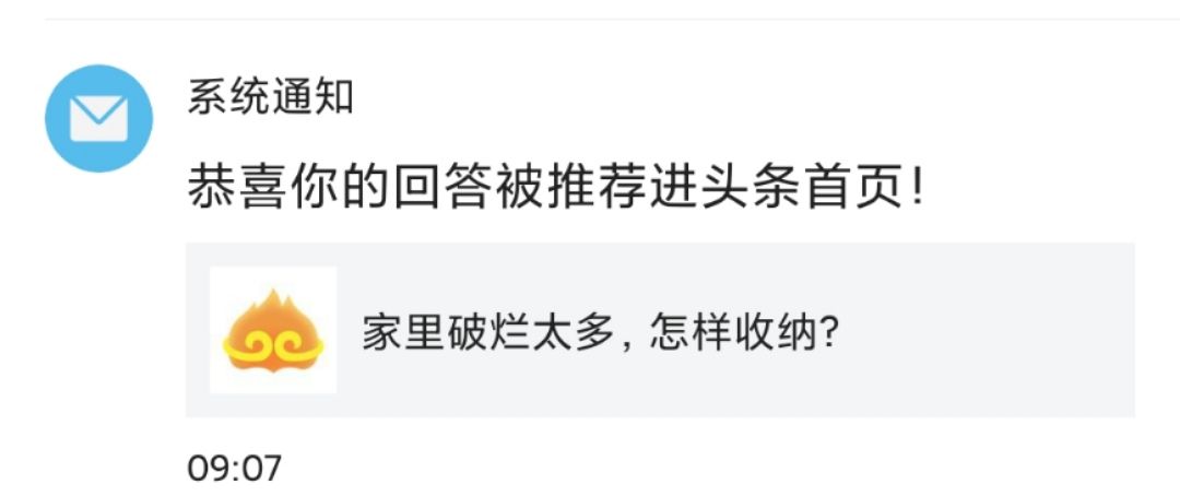 优质回答问题经验分享_优质回答的标准是什么_经验分享提问