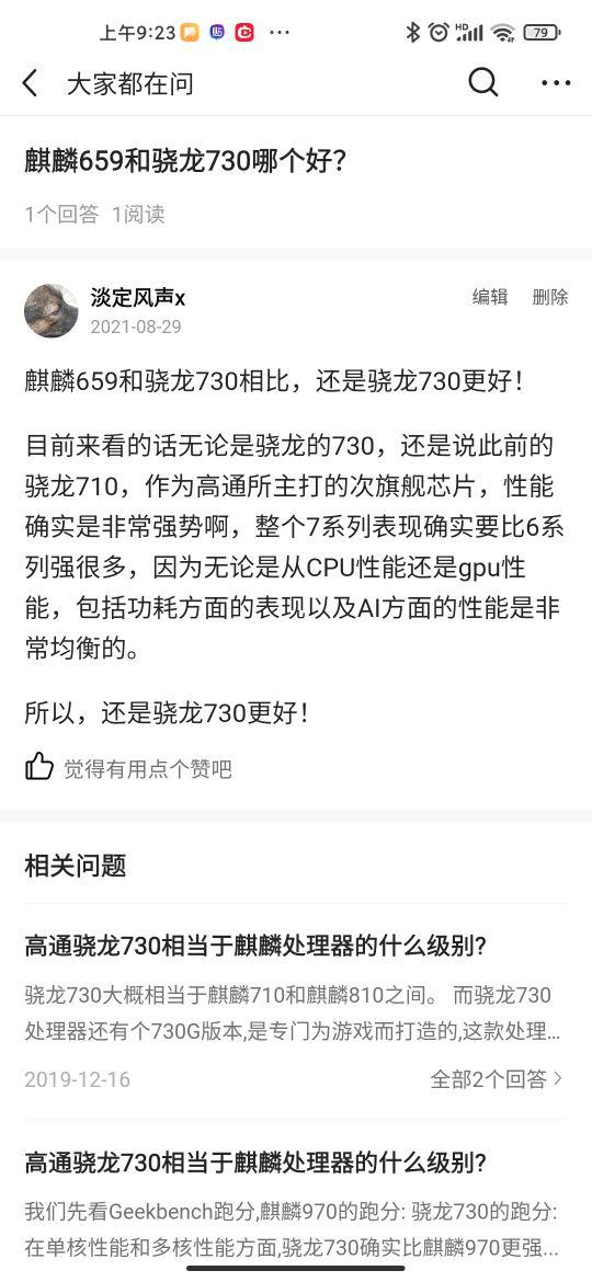 策略优质回答经验怎么写_优质回答的经验和策略_优秀策略