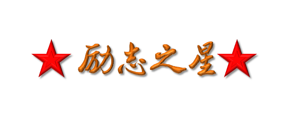 优质回答经验感言简短_做经验分享时的客套话_优质回答的经验和感言