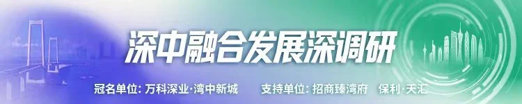 东承“桥头堡”翠亨新区：抓住区位优势 打造一流营商环境