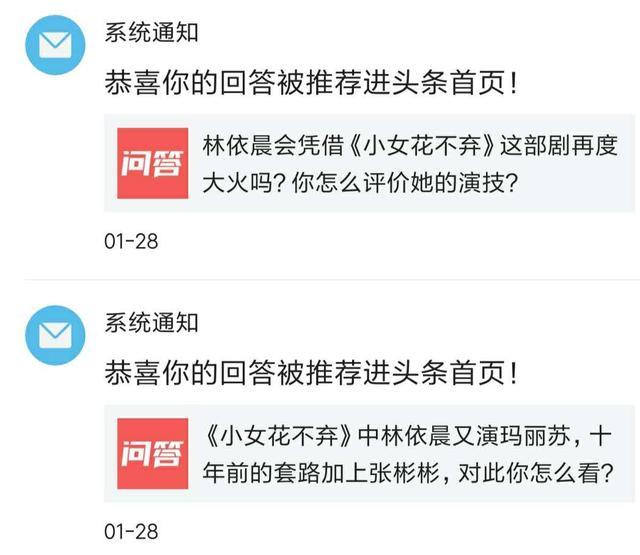 领域认证优质回答经验分享_什么叫优质回答_怎么获得优质回答