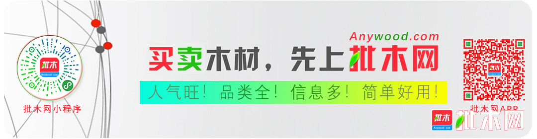 沉香手串香味可以持续多久？【批木网】