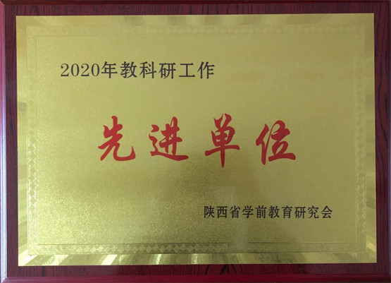 幼儿园办园经验分享_优质幼儿园的成功经验_幼儿园优质办学经验