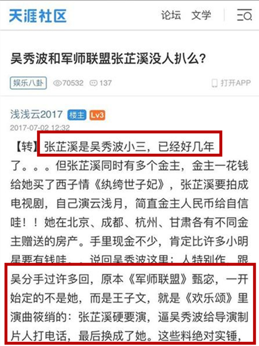 娱乐领域优质回答经验_优质娱乐回答经验领域的问题_优质娱乐领域创作者