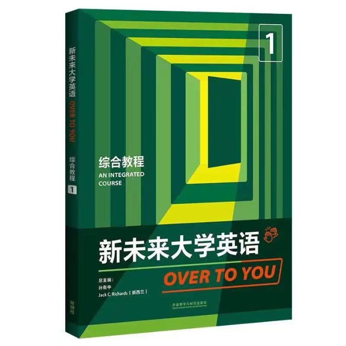 外研社英语优质课_外研社优质课分享经验_外研社小学英语优质课