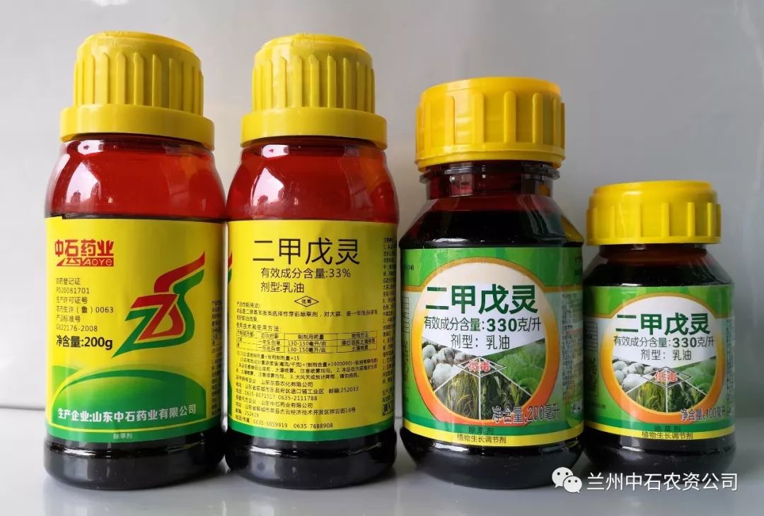 蔬菜等经济作物三大除草剂：二甲戊灵、仲丁灵、氟乐灵使用技术大全