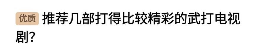 问答优质经验1000字_优质问答的100个经验_精选问答