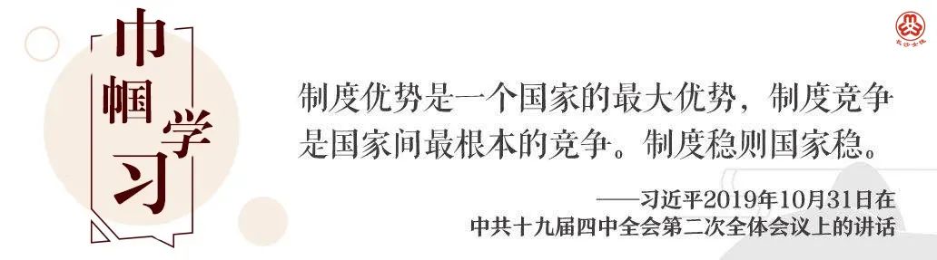 绽放巾帼风采！长沙各级妇联执委履职优秀典型案例“微故事”分享！快来看一看吧~