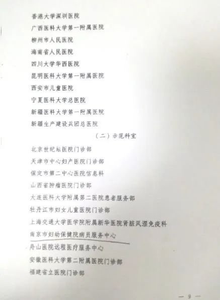 典型案例经验总结_典型案例的经验做法_优质服务典型经验案例分享