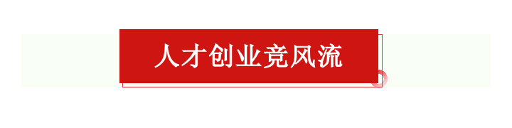 李雷：养虾架起群众“致富桥”