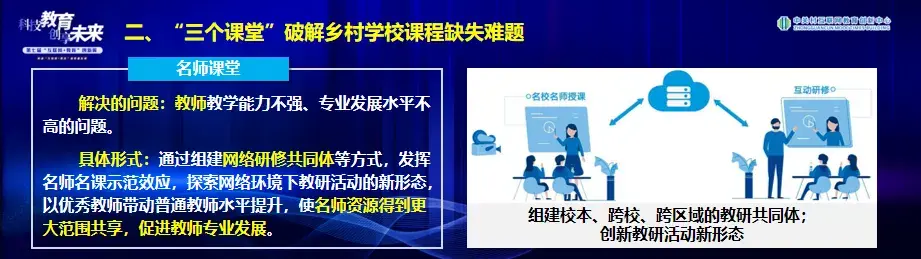 创建新优质学校经验介绍_提炼优质校项目建设经验_优质学校建设的实践与思考