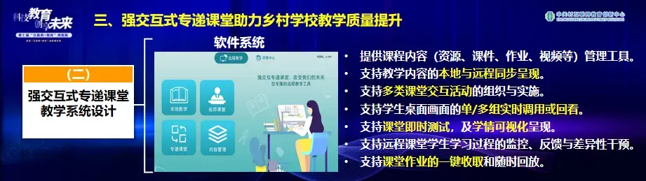 提炼优质校项目建设经验_优质学校建设的实践与思考_创建新优质学校经验介绍