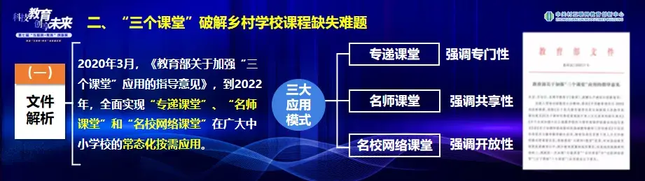 创建新优质学校经验介绍_优质学校建设的实践与思考_提炼优质校项目建设经验