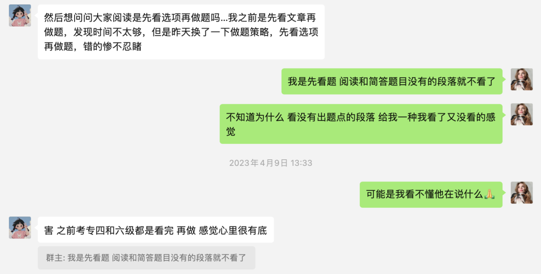 问经验答什么_问答推荐_优质问答怎么找经验分享