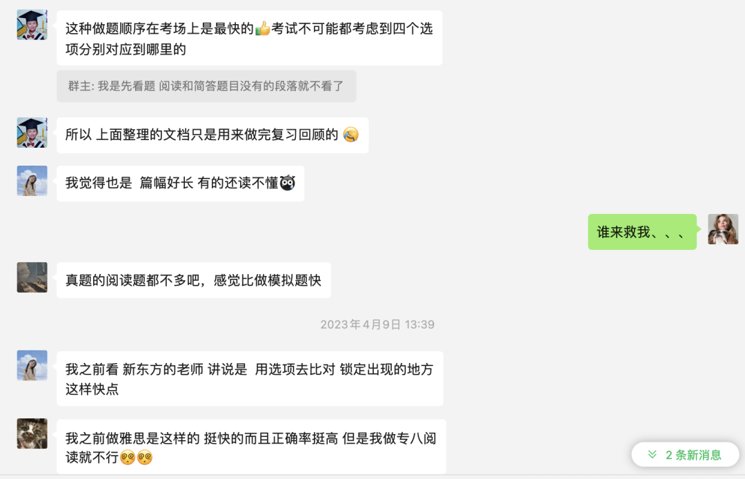 优质问答怎么找经验分享_问经验答什么_问答推荐