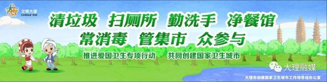 大理种植什么农作物_大理农作物_大理农业种植致富