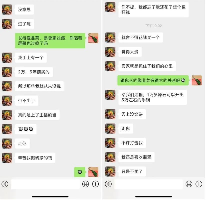 致富经 翡翠石头_翡翠致富石头图片_翡翠致富石头图片大全