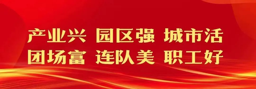 乡村振兴︱二十四团大棚种植拓宽职工增收致富路