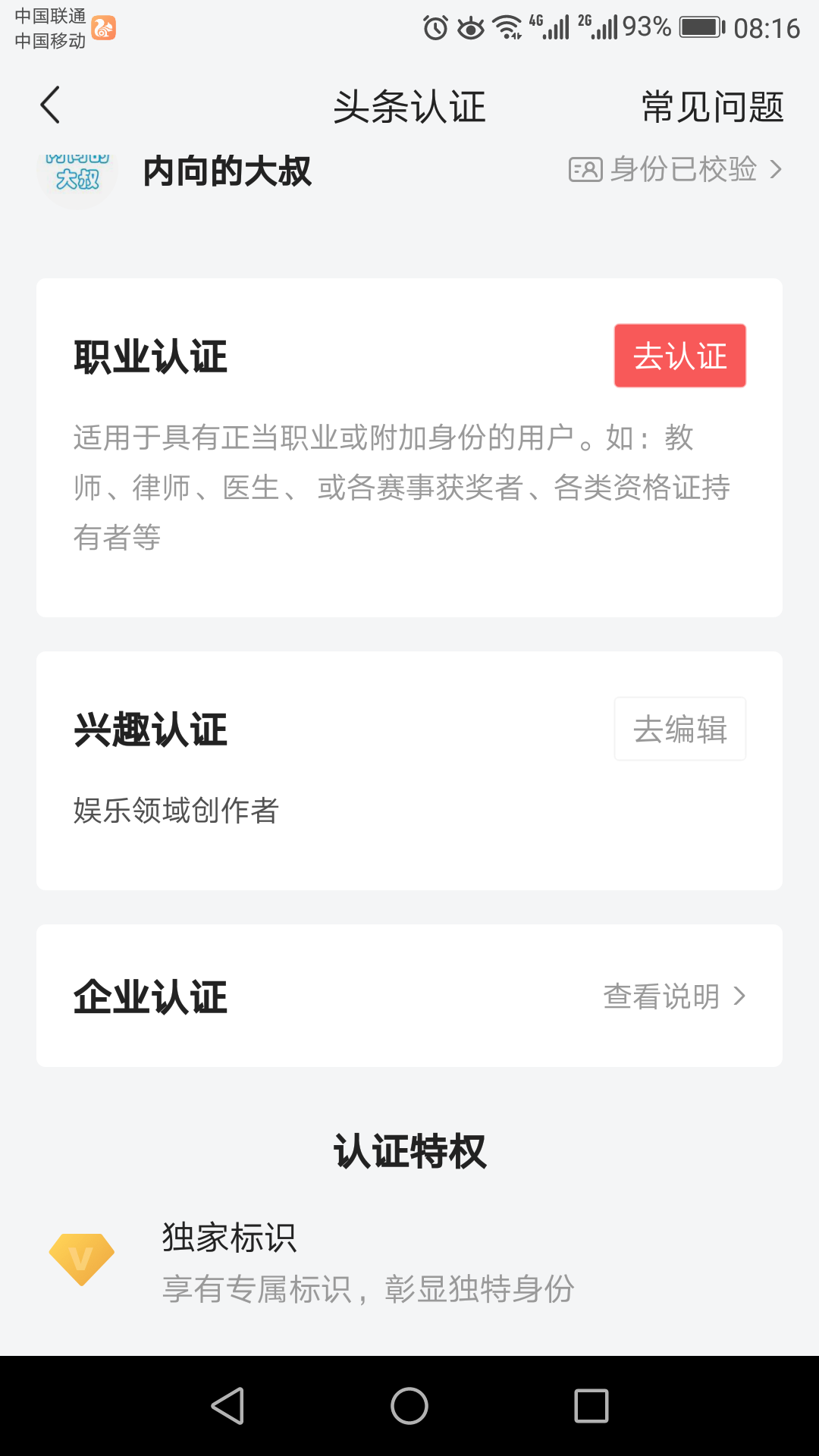 优质回答的经验分享_怎么获得优质回答_优秀回答者知乎