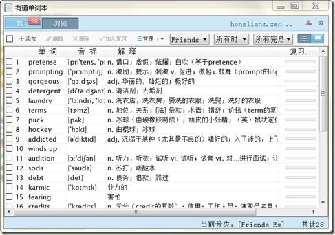 优质课经验交流_优质课经验材料博客_优质课参赛教师经验材料