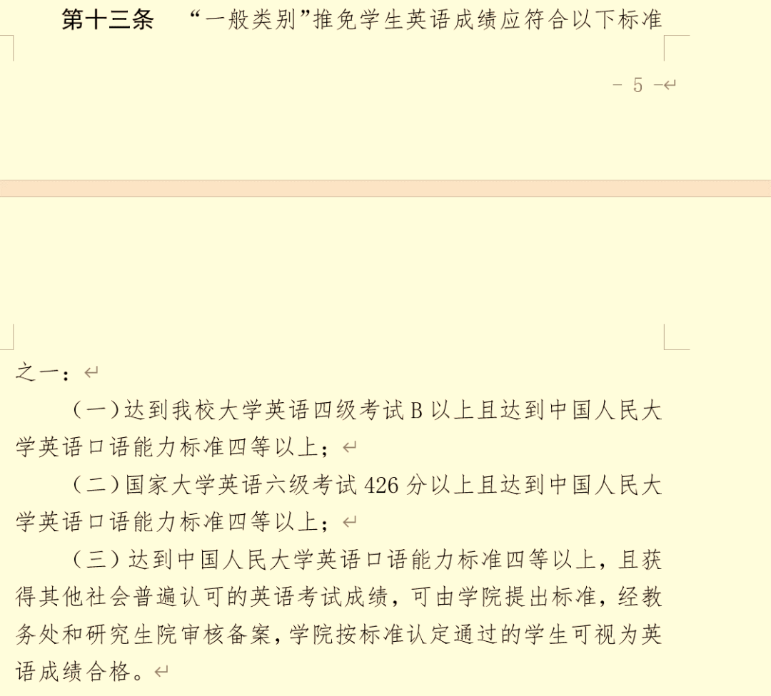 网课经验交流_优质网课分享经验_网络课程分享