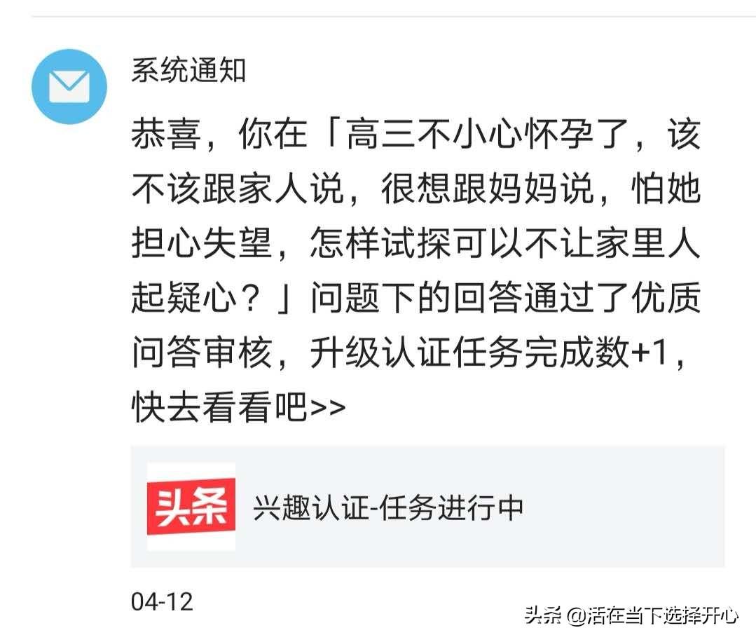 优质回答的标准是什么_领域优质回答经验分享_怎么获得优质回答