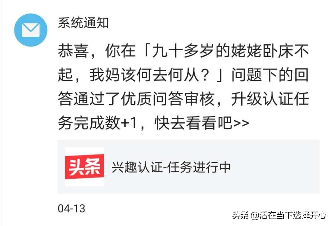 怎么获得优质回答_领域优质回答经验分享_优质回答的标准是什么