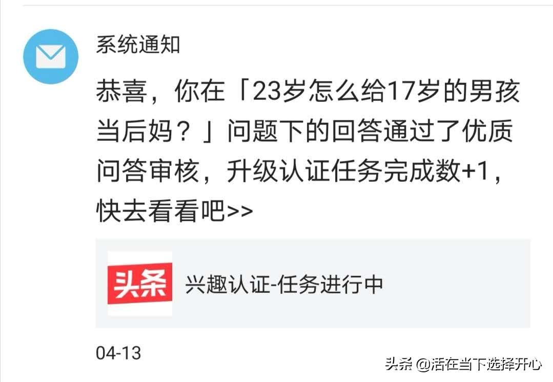 优质回答的标准是什么_领域优质回答经验分享_怎么获得优质回答