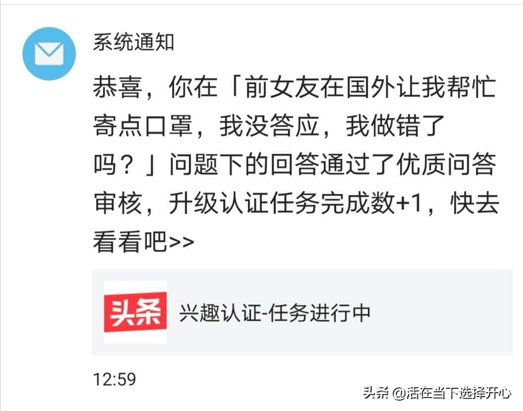 优质回答的标准是什么_领域优质回答经验分享_怎么获得优质回答