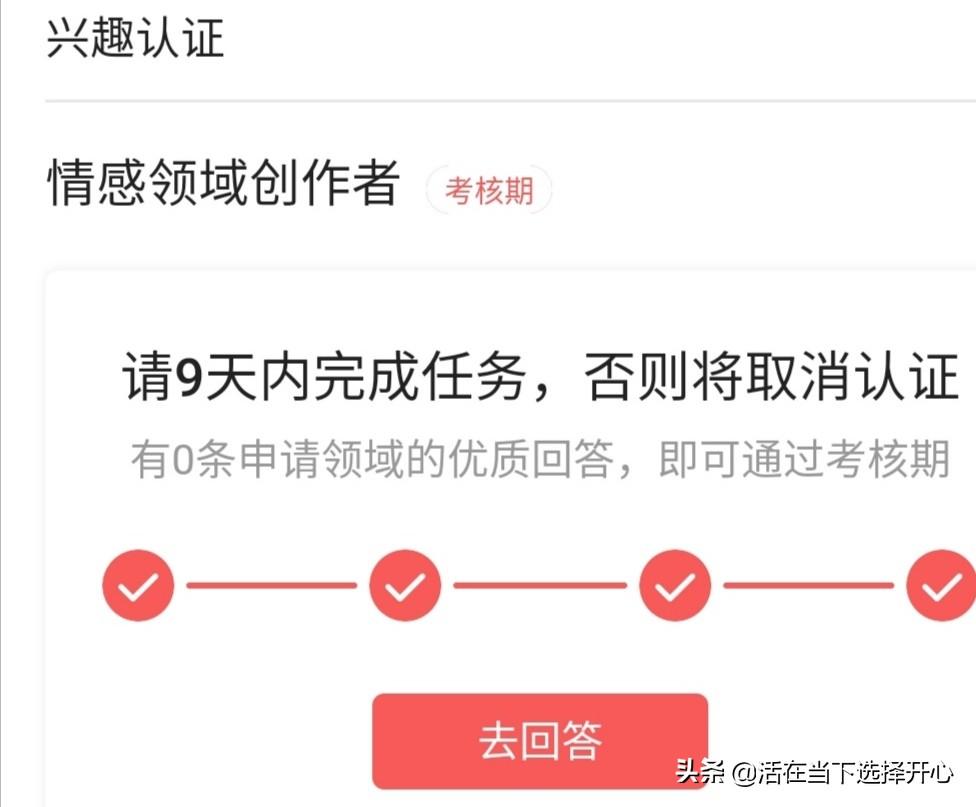 怎么获得优质回答_领域优质回答经验分享_优质回答的标准是什么