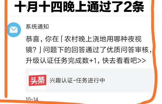 领域优质回答经验分享_提交优质回答_怎么获得优质回答