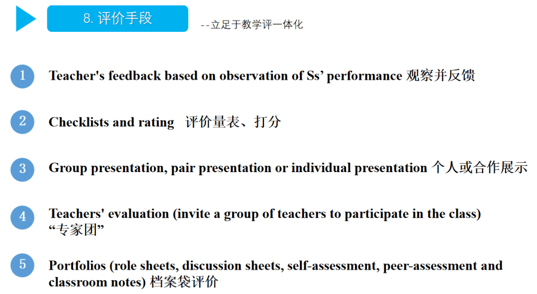 优质课获奖经验发言稿题目_优质课经验分享稿件_优质课经验交流材料