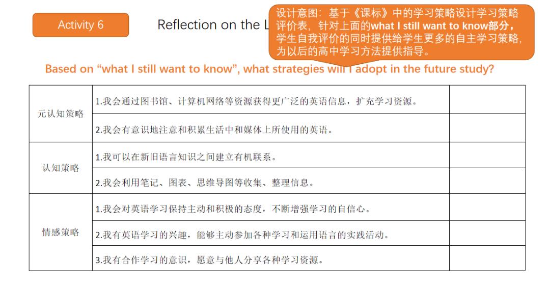 优质课获奖经验发言稿题目_优质课经验交流材料_优质课经验分享稿件