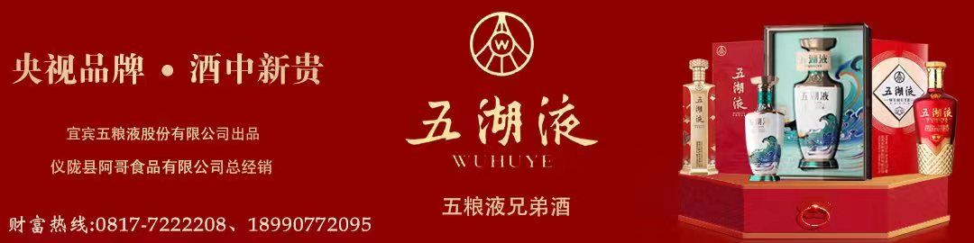 “90”后小伙带来养殖致富新“鸡”遇